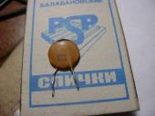 Прикрепленное изображение: DSC04475.JPG