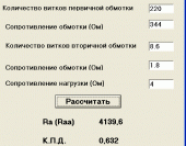 Прикрепленное изображение: ул4.gif