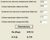 Прикрепленное изображение: ул8.gif