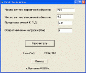 Прикрепленное изображение: бульдозер.gif