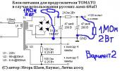 Прикрепленное изображение: tomato.jpg