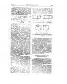 Прикрепленное изображение: 095Oqya8v1E8T481e0j9 (1).jpg