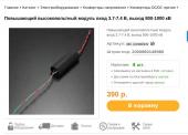 Прикрепленное изображение: Снимок экрана в 2025-04-07 15-11-36.jpg
