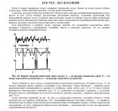 Прикрепленное изображение: 1.jpg