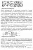 Прикрепленное изображение: 2.jpg