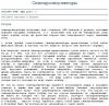 Прикрепленное изображение: Безымянный01.JPG