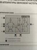 Прикрепленное изображение: IMG_2021.jpg