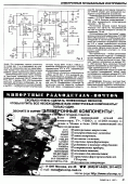 Прикрепленное изображение: 41_6_1997.gif