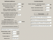Прикрепленное изображение: bsp124 out trans1.gif