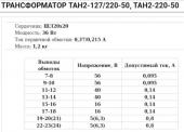 Прикрепленное изображение: 1.jpg