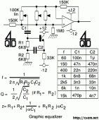 Прикрепленное изображение: equaliser_7______.gif