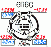 Прикрепленное изображение: 122.gif