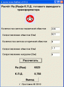 Прикрепленное изображение: тв-3-е.gif