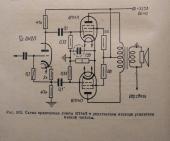 Прикрепленное изображение: IMG_20231031_045903.jpg