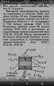 Прикрепленное изображение: Screenshot_20251012-152845_Галерея.png