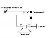 Прикрепленное изображение: __________.JPG