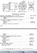 Прикрепленное изображение: OEP-1.jpg