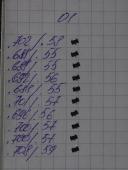 Прикрепленное изображение: DSCF1596.JPG