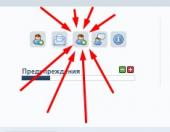 Прикрепленное изображение: Screenshot_1.jpg