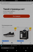 Прикрепленное изображение: Screenshot_20251120-180607_Via.png