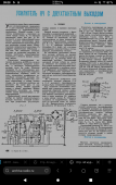 Прикрепленное изображение: Screenshot_20251002-090810_Via.png