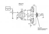 Прикрепленное изображение: 18watt.JPG